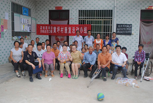 残疾人互助自助小组.jpg
