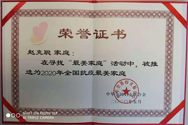 图片7.jpg 图片7.jpg