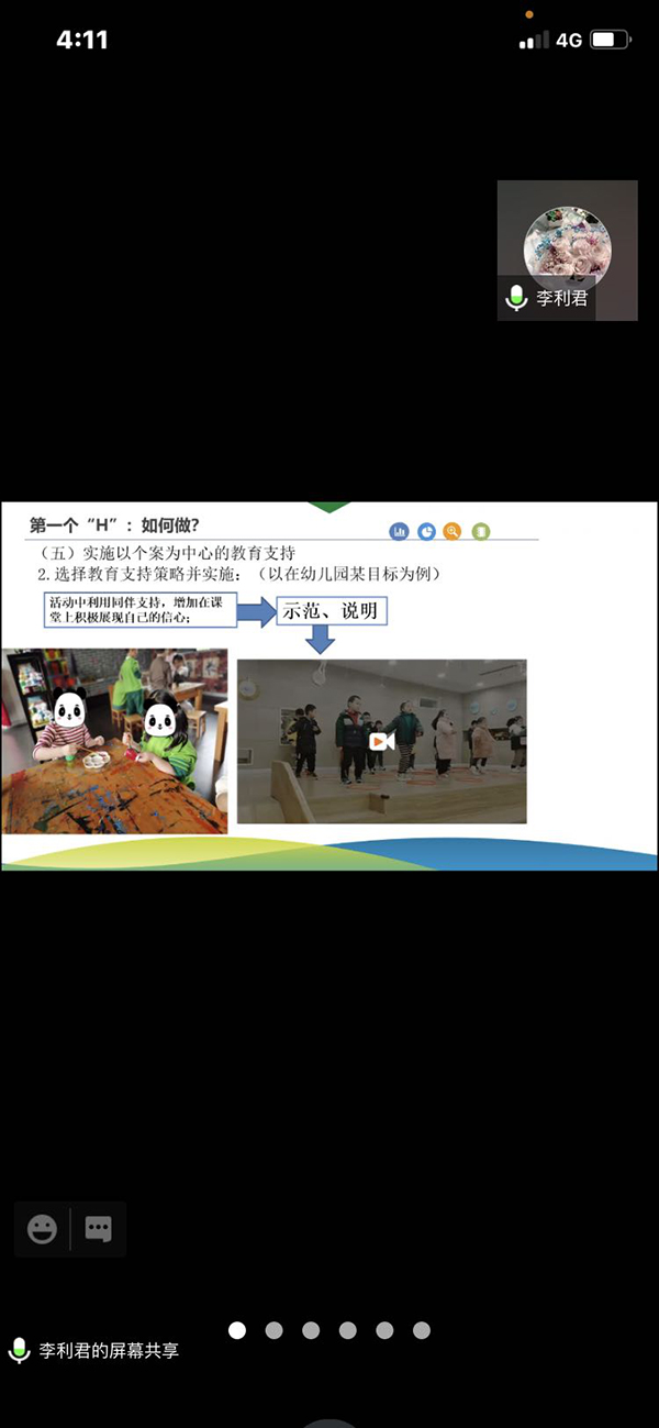 图片5.jpg 图片5.jpg